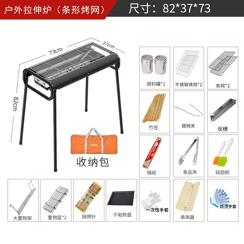 Camp Grill Portable Folding - Tragbarer, verdickter Edelstahl-Multifunktions-Holzkohlegrill für den Außenbereich,