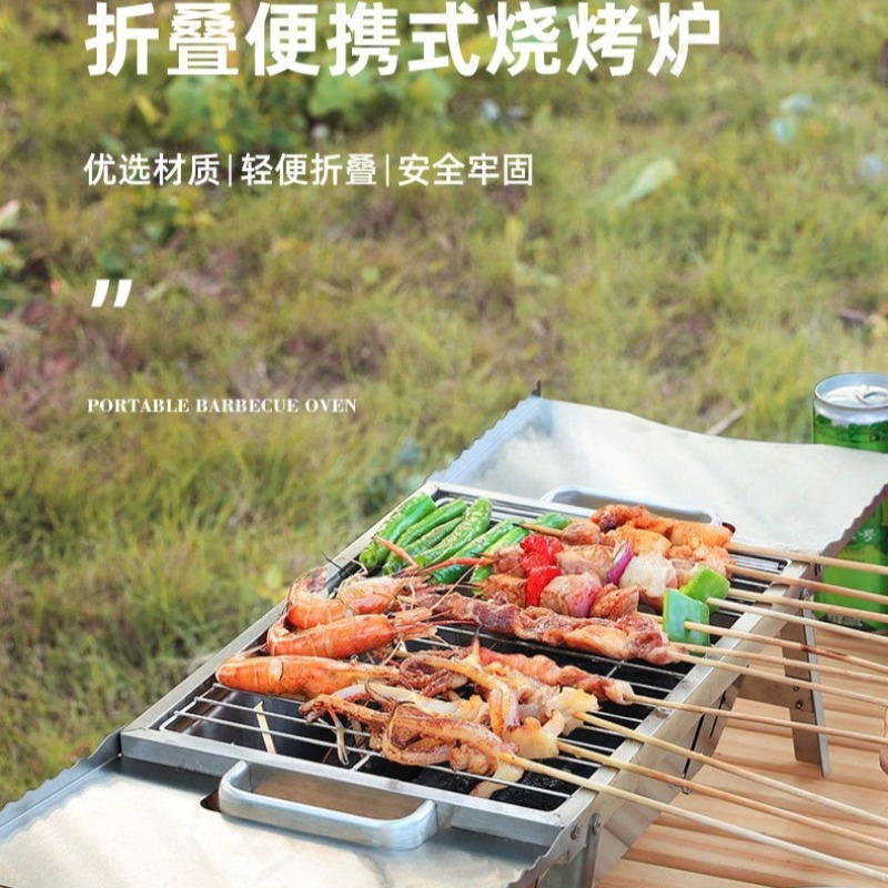 Camp Grill Portable Folding - Tragbarer Edelstahl-Holzkohlegrill Großer Klappbarer Outdoor-Campinggrill Haushalt