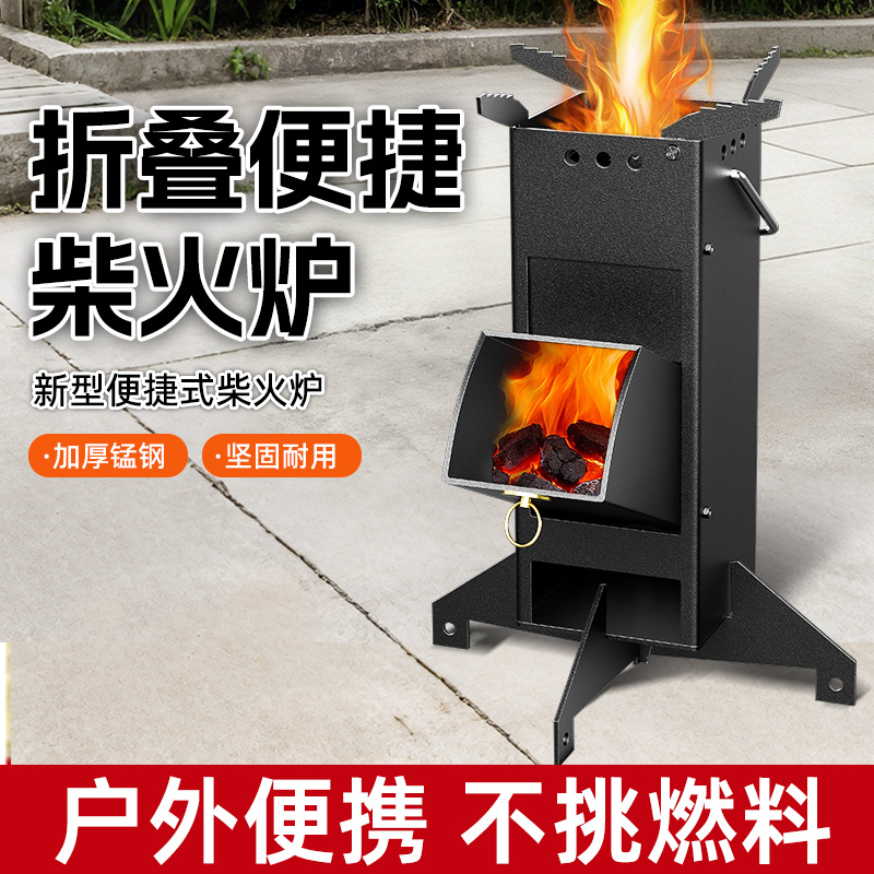 Tragbarer Faltbarer Raketenofe – Camping Cooking Cast Iron Bewertung und Preis