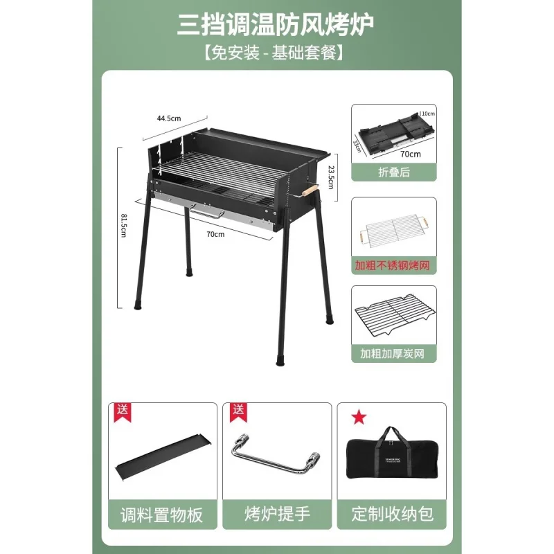 Tragbarer Rauchfreier Holzkohl – Camp Grill Portable Folding Bewertung und Preis