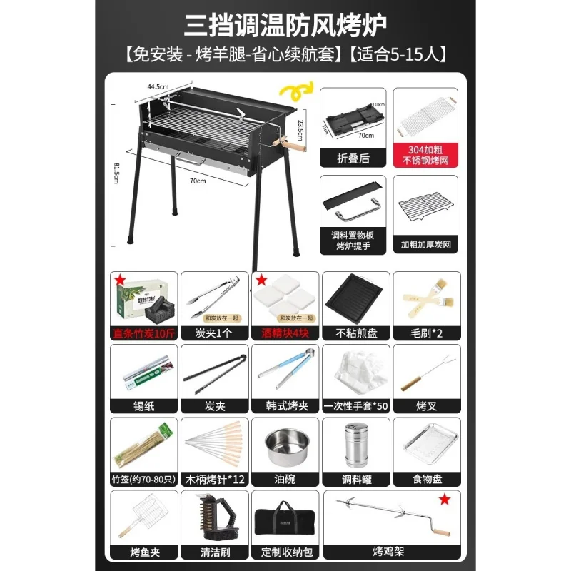 Tragbarer Rauchfreier Holzkohl – Camp Grill Portable Folding Bewertung und Preis