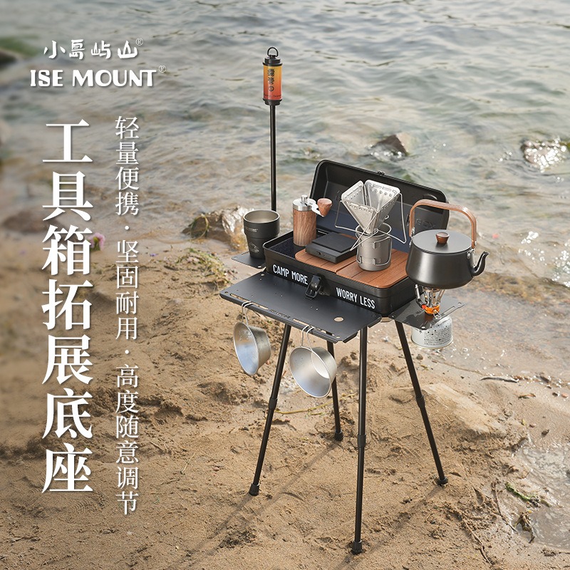 Klappbarer Campingtisch mit Li – Camping Cooking Table With Storage Bewertung und Preis