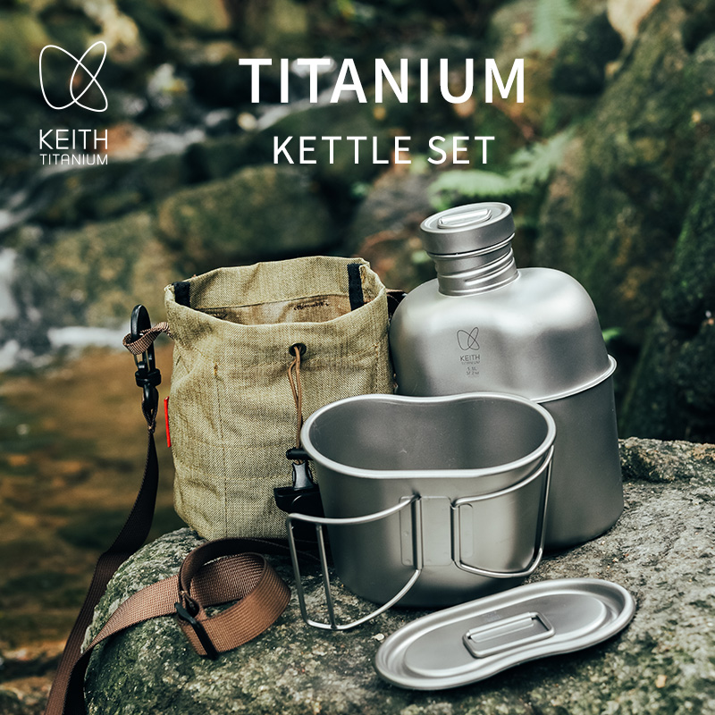 KEITH Reines Titan-Feldflasche – Camping Hiking Cooking Bewertung und Preis