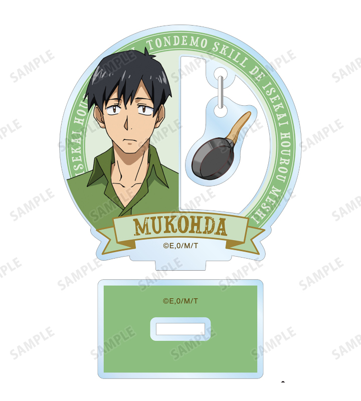 10 cm Anime-Acryl-Standfigur:  – Campfire Cooking In Another World With My Absurd Skill Bewertung und Preis